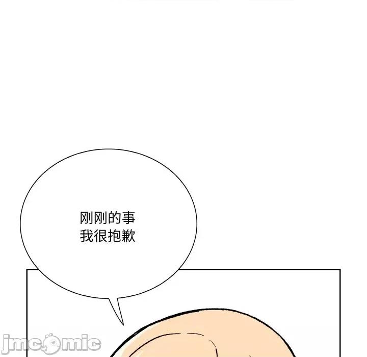 阿世比与天空世界的冒险者 阿世比与天空世界的冒险者-阿世比与天空世界的冒险者 第2话 第90页