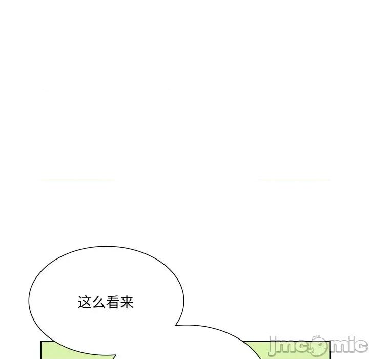 阿世比与天空世界的冒险者 阿世比与天空世界的冒险者-阿世比与天空世界的冒险者 第2话 第110页