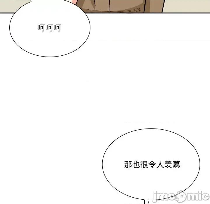 阿世比与天空世界的冒险者 阿世比与天空世界的冒险者-阿世比与天空世界的冒险者 第2话 第115页