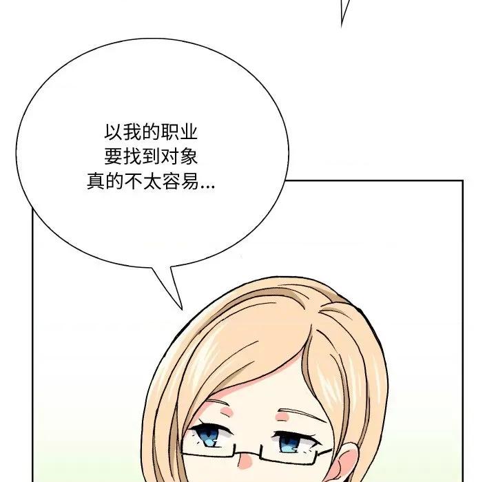 阿世比与天空世界的冒险者 阿世比与天空世界的冒险者-阿世比与天空世界的冒险者 第2话 第116页