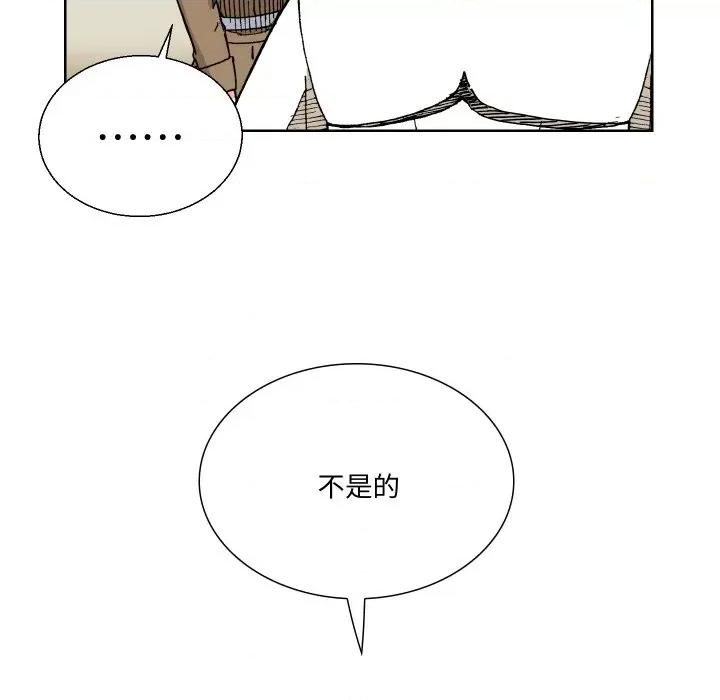阿世比与天空世界的冒险者 阿世比与天空世界的冒险者-阿世比与天空世界的冒险者 第2话 第119页