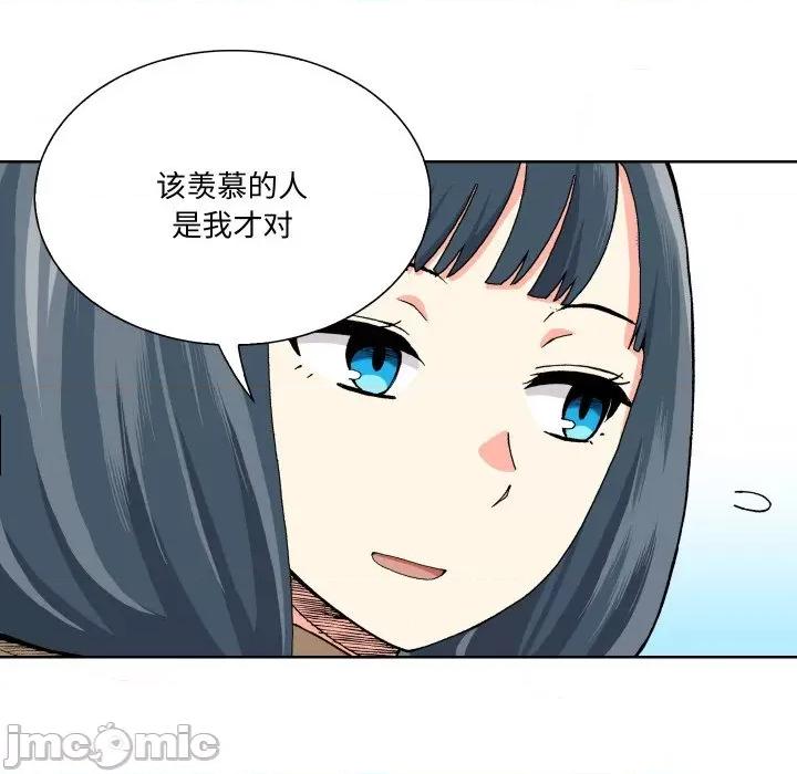 阿世比与天空世界的冒险者 阿世比与天空世界的冒险者-阿世比与天空世界的冒险者 第2话 第120页