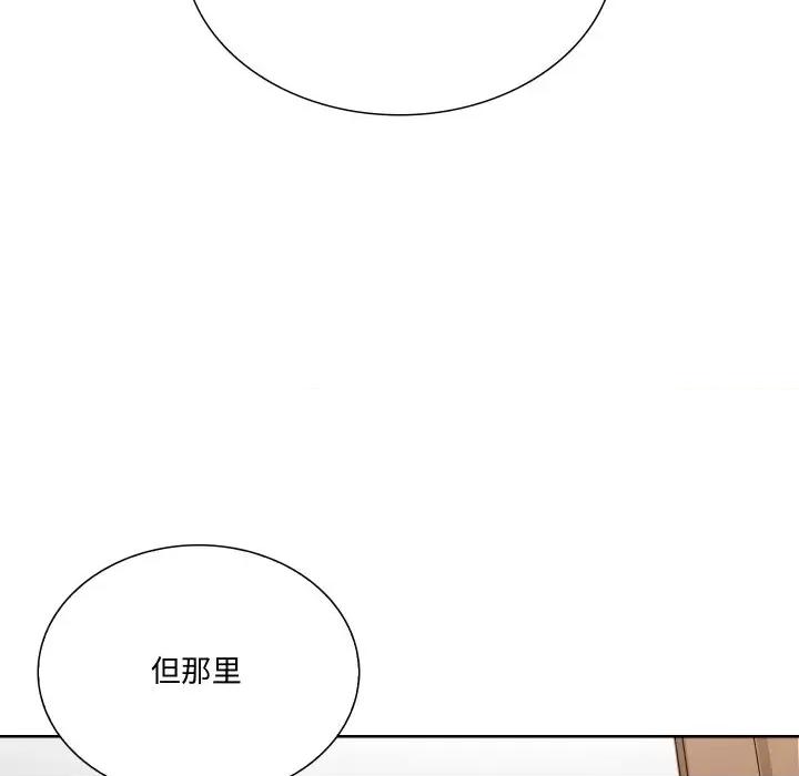 阿世比与天空世界的冒险者 阿世比与天空世界的冒险者-阿世比与天空世界的冒险者 第2话 第126页