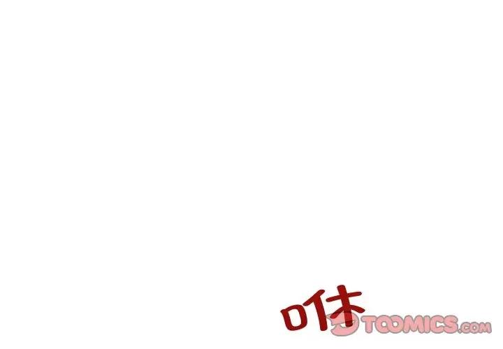 阿世比与天空世界的冒险者 阿世比与天空世界的冒险者-阿世比与天空世界的冒险者 第3话 第3页