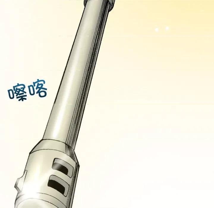 阿世比与天空世界的冒险者 阿世比与天空世界的冒险者-阿世比与天空世界的冒险者 第3话 第7页
