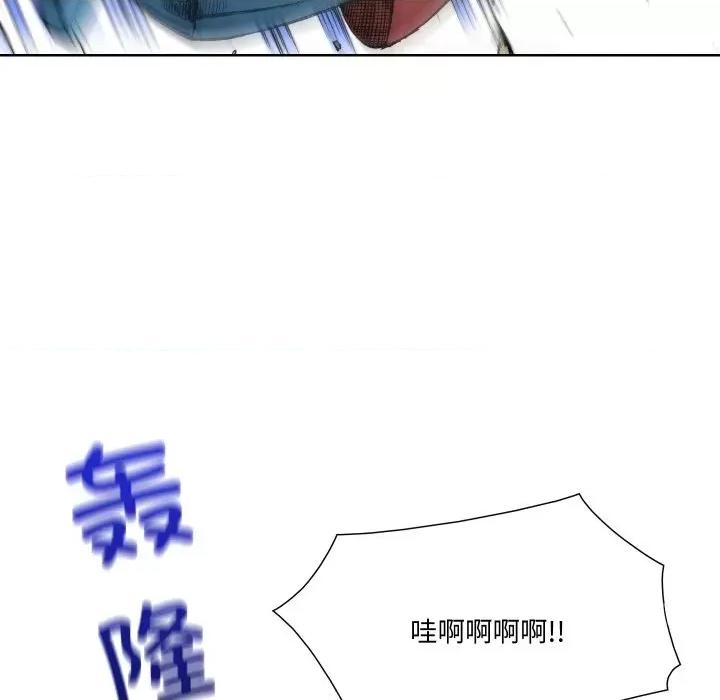 阿世比与天空世界的冒险者 阿世比与天空世界的冒险者-阿世比与天空世界的冒险者 第3话 第16页