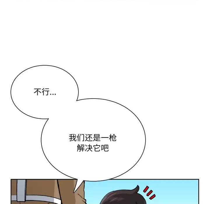 阿世比与天空世界的冒险者 阿世比与天空世界的冒险者-阿世比与天空世界的冒险者 第3话 第24页