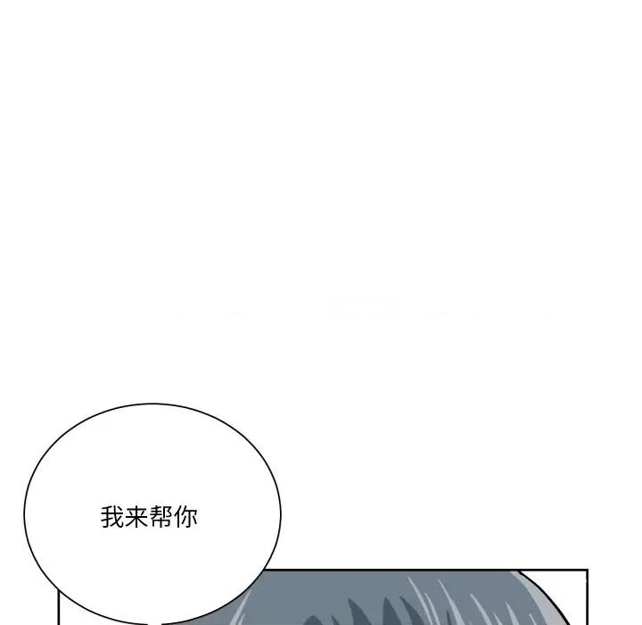 阿世比与天空世界的冒险者 阿世比与天空世界的冒险者-阿世比与天空世界的冒险者 第3话 第28页