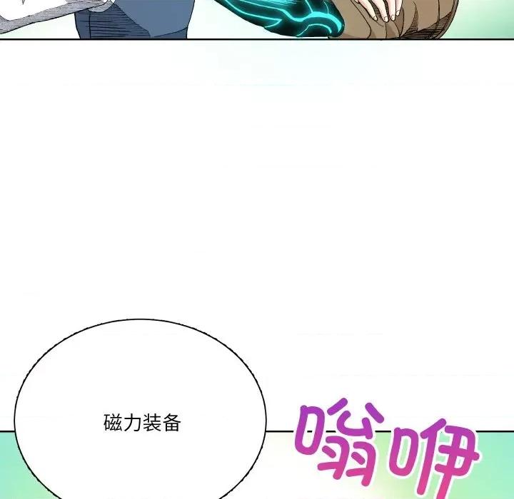 阿世比与天空世界的冒险者 阿世比与天空世界的冒险者-阿世比与天空世界的冒险者 第3话 第41页