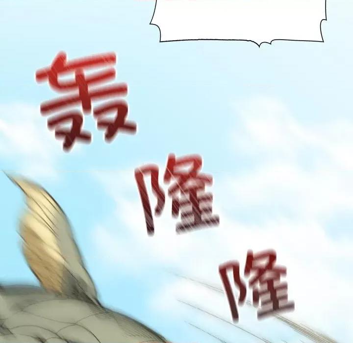 阿世比与天空世界的冒险者 阿世比与天空世界的冒险者-阿世比与天空世界的冒险者 第3话 第49页