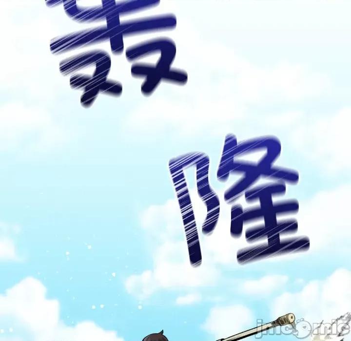 阿世比与天空世界的冒险者 阿世比与天空世界的冒险者-阿世比与天空世界的冒险者 第3话 第70页