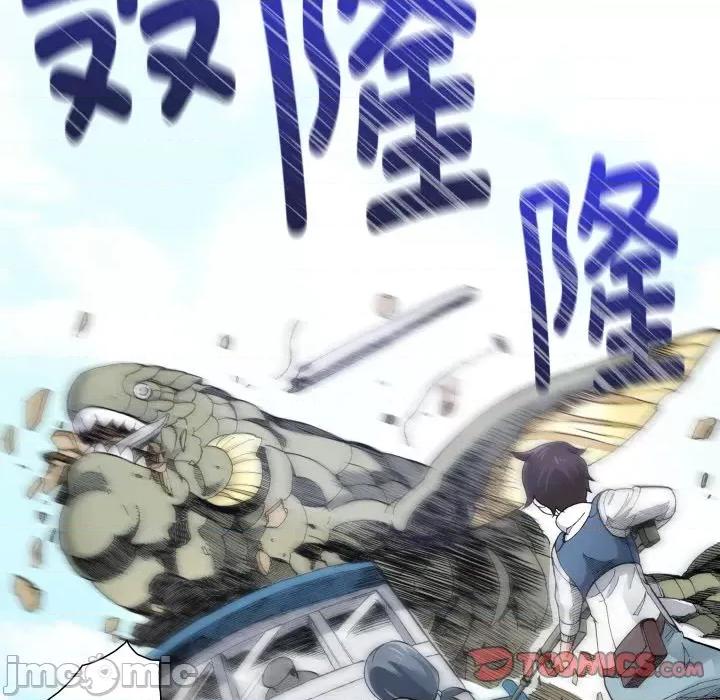 阿世比与天空世界的冒险者 阿世比与天空世界的冒险者-阿世比与天空世界的冒险者 第3话 第120页