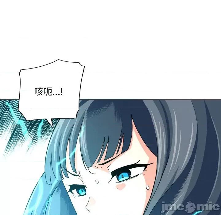 阿世比与天空世界的冒险者 阿世比与天空世界的冒险者-阿世比与天空世界的冒险者 第4话 第50页