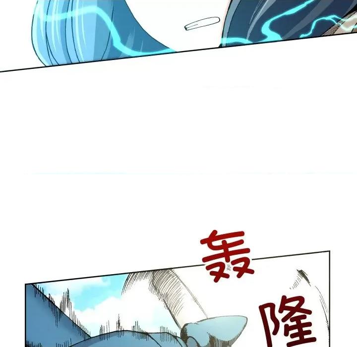 阿世比与天空世界的冒险者 阿世比与天空世界的冒险者-阿世比与天空世界的冒险者 第4话 第51页