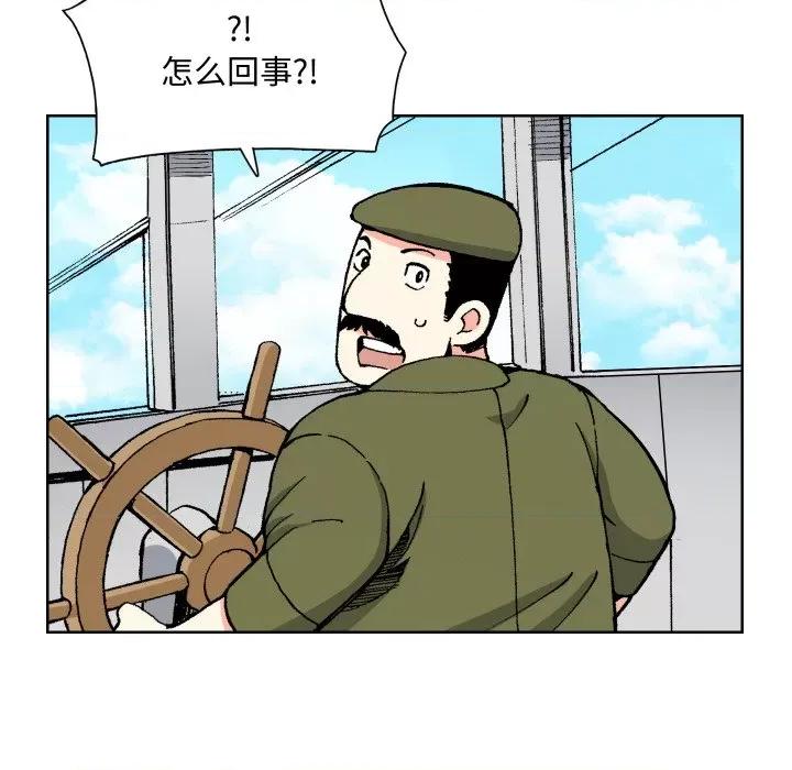 阿世比与天空世界的冒险者 阿世比与天空世界的冒险者-阿世比与天空世界的冒险者 第4话 第53页