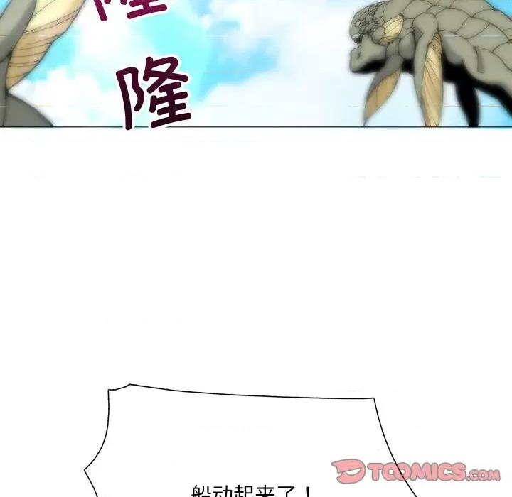 阿世比与天空世界的冒险者 阿世比与天空世界的冒险者-阿世比与天空世界的冒险者 第4话 第56页