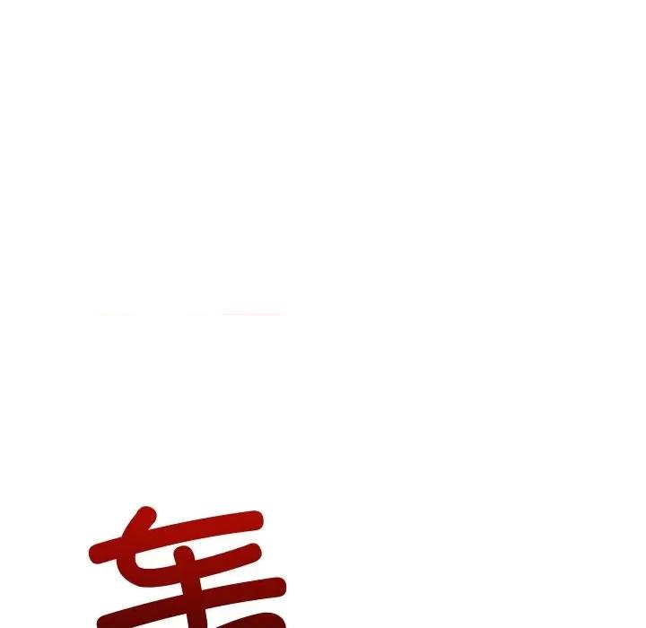 阿世比与天空世界的冒险者 阿世比与天空世界的冒险者-阿世比与天空世界的冒险者 第4话 第59页