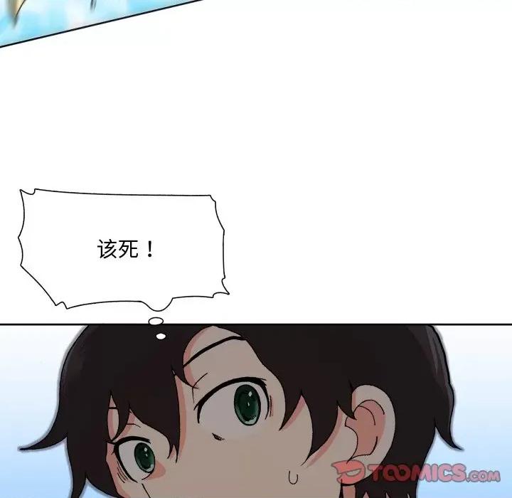 阿世比与天空世界的冒险者 阿世比与天空世界的冒险者-阿世比与天空世界的冒险者 第4话 第74页