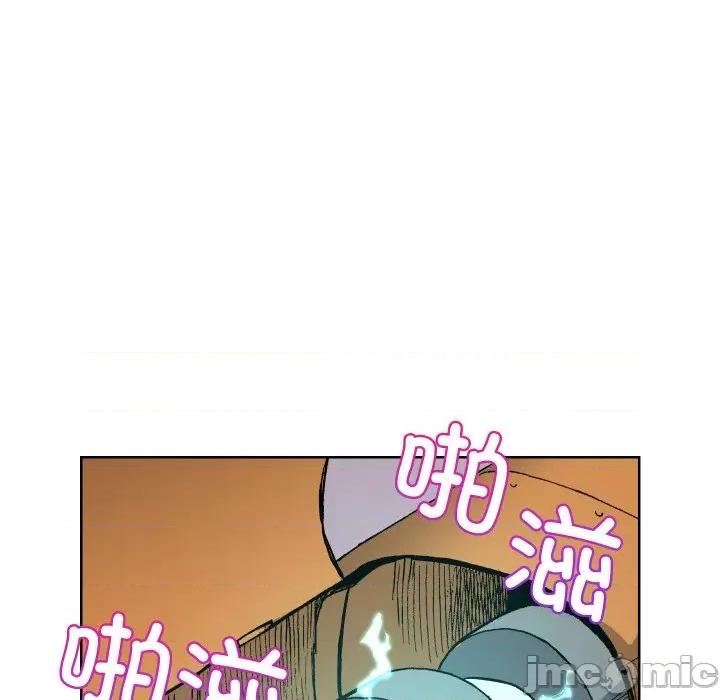 阿世比与天空世界的冒险者 阿世比与天空世界的冒险者-阿世比与天空世界的冒险者 第4话 第90页