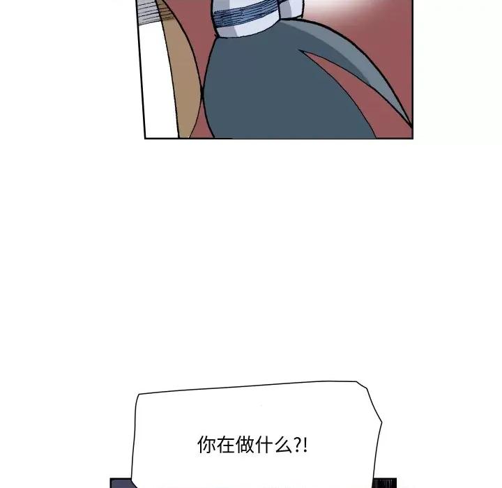 阿世比与天空世界的冒险者 阿世比与天空世界的冒险者-阿世比与天空世界的冒险者 第4话 第99页
