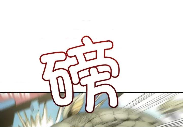 阿世比与天空世界的冒险者 阿世比与天空世界的冒险者-阿世比与天空世界的冒险者 第5话 第4页