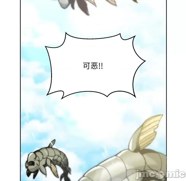 阿世比与天空世界的冒险者 阿世比与天空世界的冒险者-阿世比与天空世界的冒险者 第5话 第15页