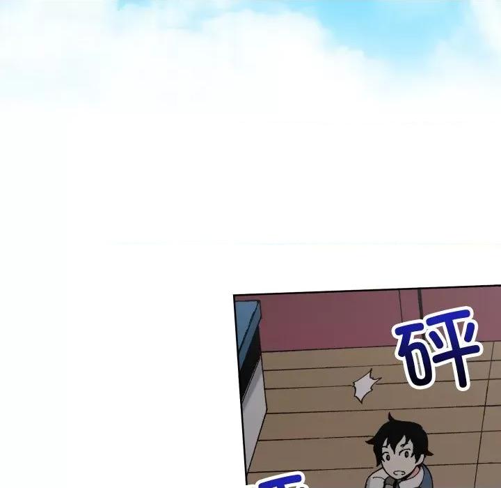 阿世比与天空世界的冒险者 阿世比与天空世界的冒险者-阿世比与天空世界的冒险者 第5话 第28页