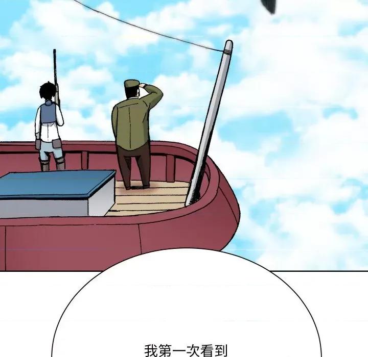 阿世比与天空世界的冒险者 阿世比与天空世界的冒险者-阿世比与天空世界的冒险者 第5话 第56页