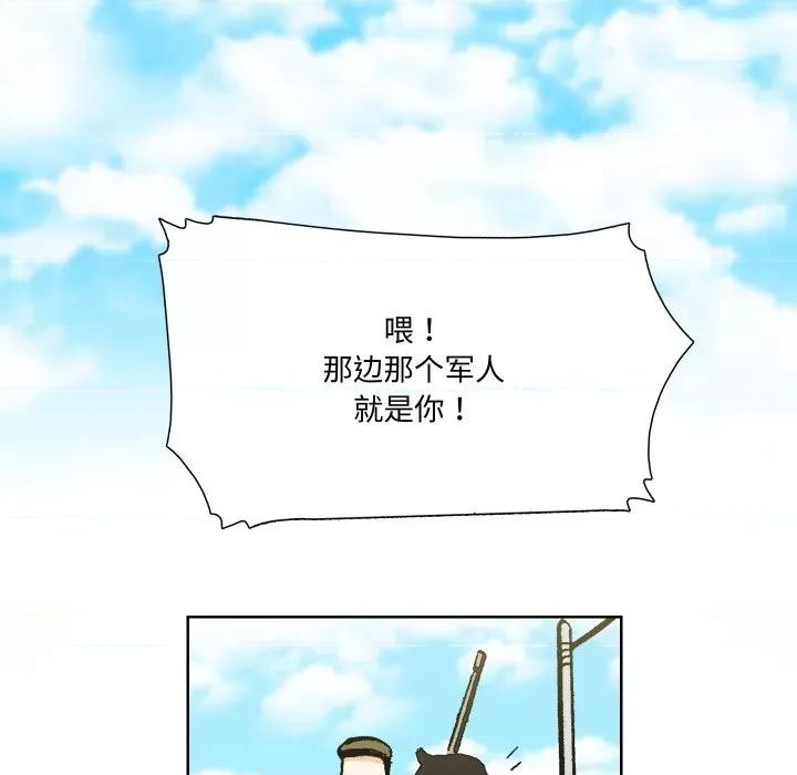 阿世比与天空世界的冒险者 阿世比与天空世界的冒险者-阿世比与天空世界的冒险者 第5话 第66页