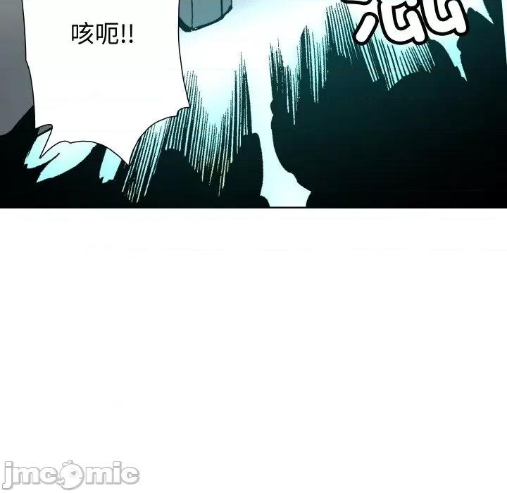 阿世比与天空世界的冒险者 阿世比与天空世界的冒险者-阿世比与天空世界的冒险者 第5话 第90页