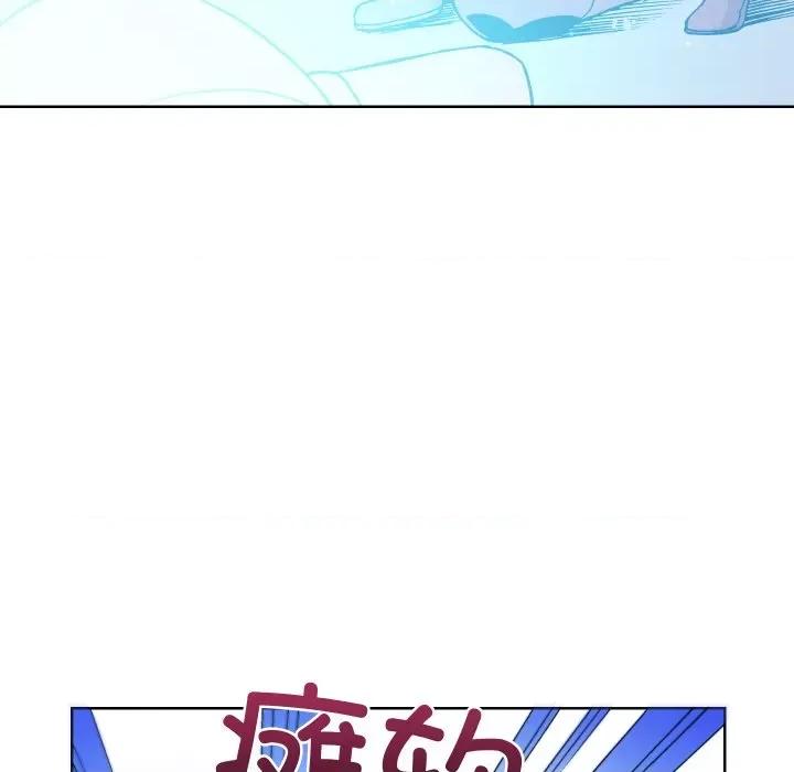 阿世比与天空世界的冒险者 阿世比与天空世界的冒险者-阿世比与天空世界的冒险者 第5话 第103页