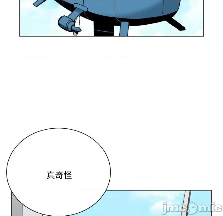 阿世比与天空世界的冒险者 阿世比与天空世界的冒险者-阿世比与天空世界的冒险者 第6话 第5页