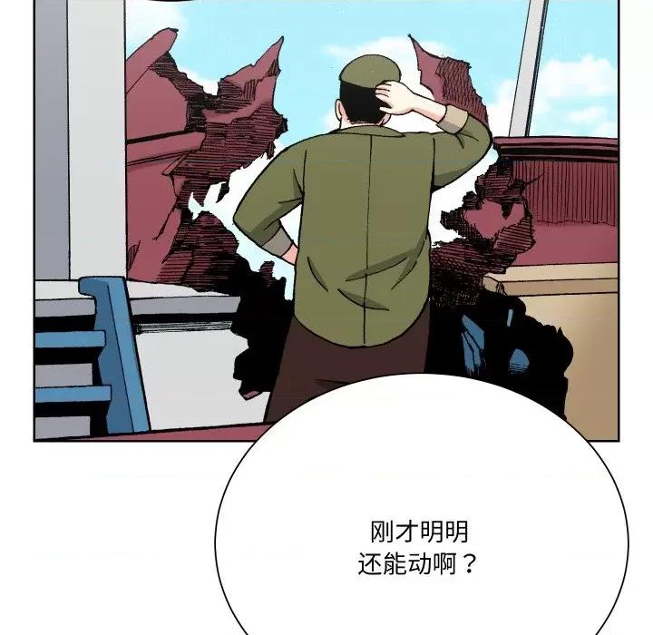 阿世比与天空世界的冒险者 阿世比与天空世界的冒险者-阿世比与天空世界的冒险者 第6话 第6页