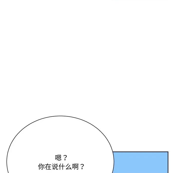 阿世比与天空世界的冒险者 阿世比与天空世界的冒险者-阿世比与天空世界的冒险者 第6话 第13页