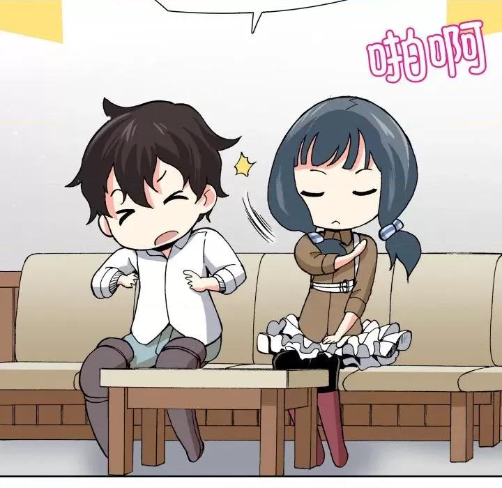 阿世比与天空世界的冒险者 阿世比与天空世界的冒险者-阿世比与天空世界的冒险者 第6话 第16页