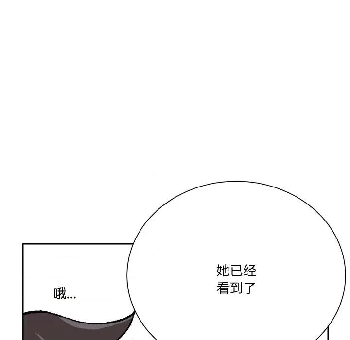 阿世比与天空世界的冒险者 阿世比与天空世界的冒险者-阿世比与天空世界的冒险者 第6话 第17页