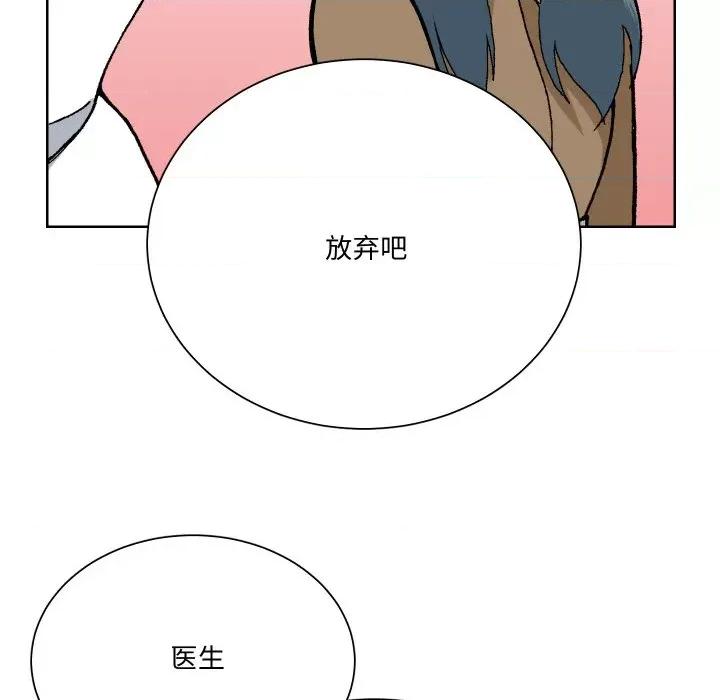 阿世比与天空世界的冒险者 阿世比与天空世界的冒险者-阿世比与天空世界的冒险者 第6话 第19页