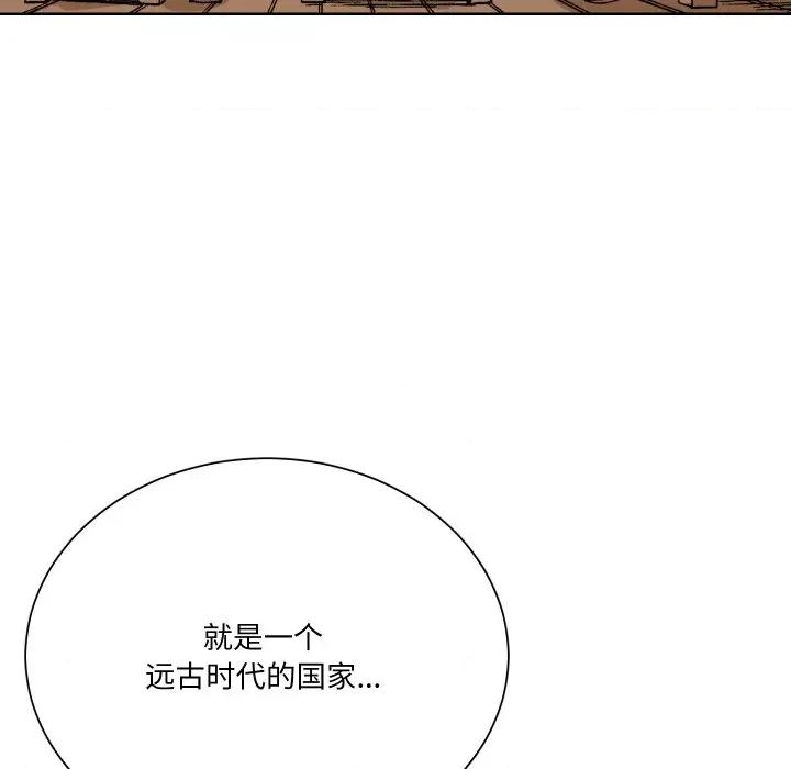 阿世比与天空世界的冒险者 阿世比与天空世界的冒险者-阿世比与天空世界的冒险者 第6话 第23页