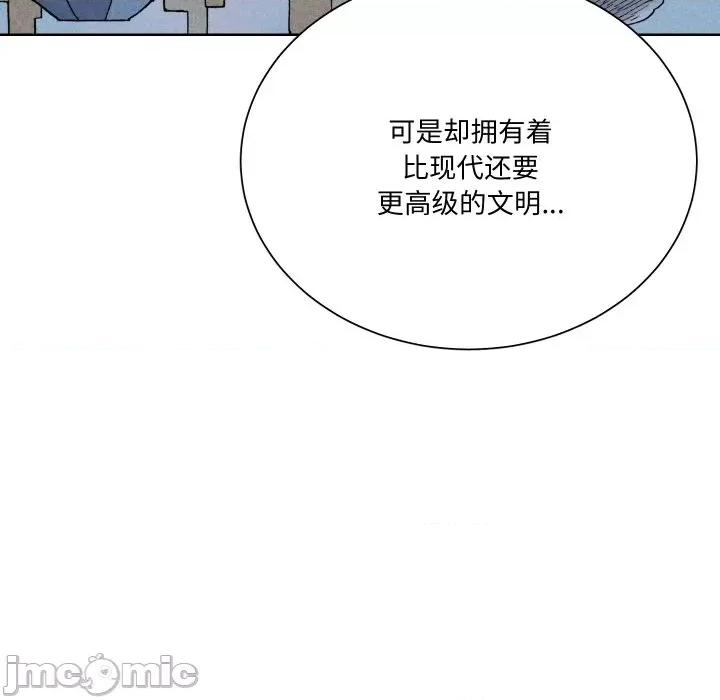 阿世比与天空世界的冒险者 阿世比与天空世界的冒险者-阿世比与天空世界的冒险者 第6话 第25页