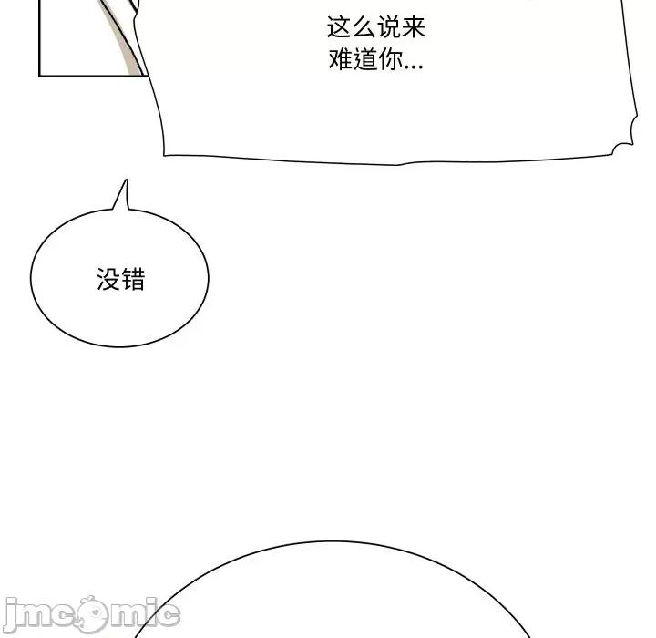 阿世比与天空世界的冒险者 阿世比与天空世界的冒险者-阿世比与天空世界的冒险者 第6话 第30页