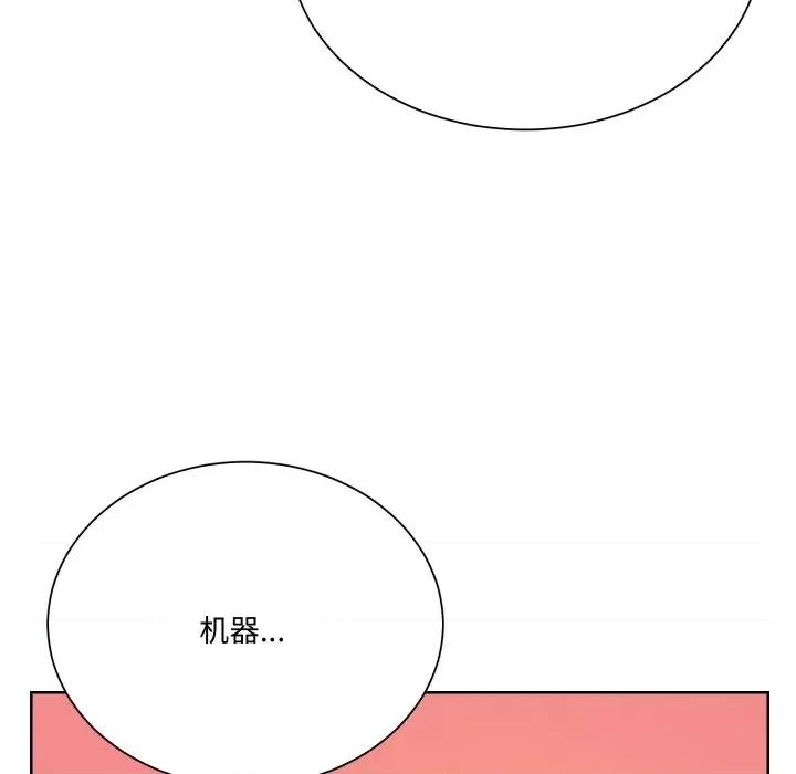 阿世比与天空世界的冒险者 阿世比与天空世界的冒险者-阿世比与天空世界的冒险者 第6话 第33页