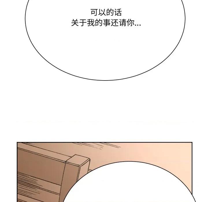 阿世比与天空世界的冒险者 阿世比与天空世界的冒险者-阿世比与天空世界的冒险者 第6话 第46页