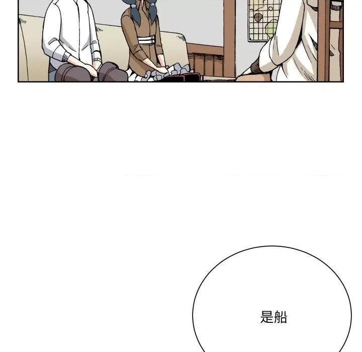 阿世比与天空世界的冒险者 阿世比与天空世界的冒险者-阿世比与天空世界的冒险者 第6话 第57页