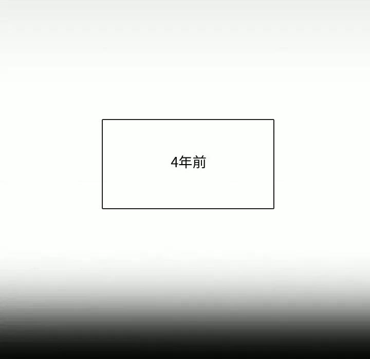 阿世比与天空世界的冒险者 阿世比与天空世界的冒险者-阿世比与天空世界的冒险者 第6话 第68页