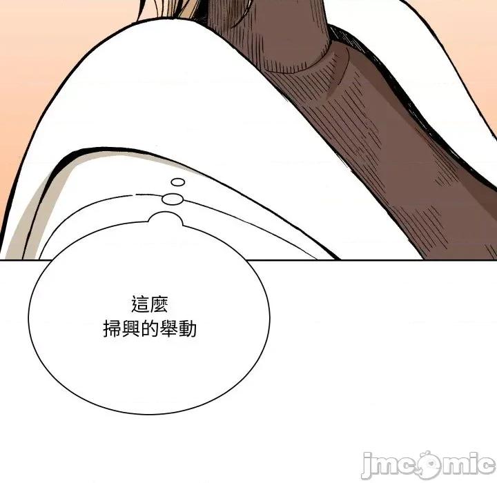 阿世比与天空世界的冒险者 阿世比与天空世界的冒险者-阿世比与天空世界的冒险者 第6话 第115页