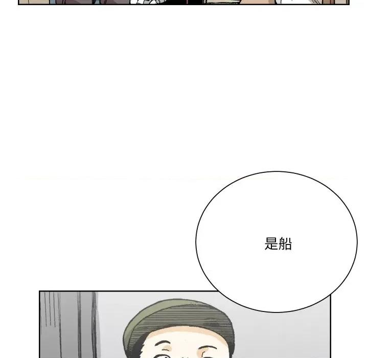 阿世比与天空世界的冒险者 阿世比与天空世界的冒险者-阿世比与天空世界的冒险者 第6话 第117页