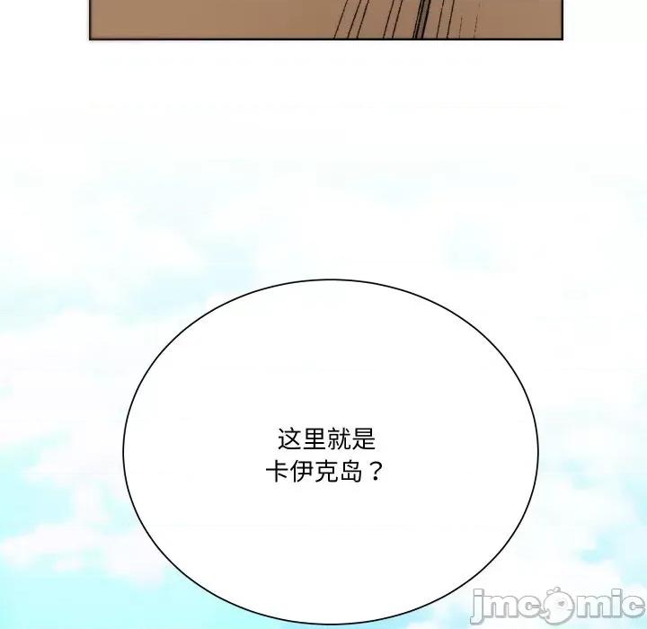 阿世比与天空世界的冒险者 阿世比与天空世界的冒险者-阿世比与天空世界的冒险者 第6话 第135页