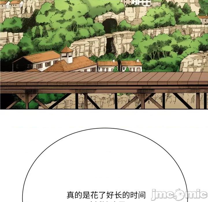 阿世比与天空世界的冒险者 阿世比与天空世界的冒险者-阿世比与天空世界的冒险者 第7话 第5页