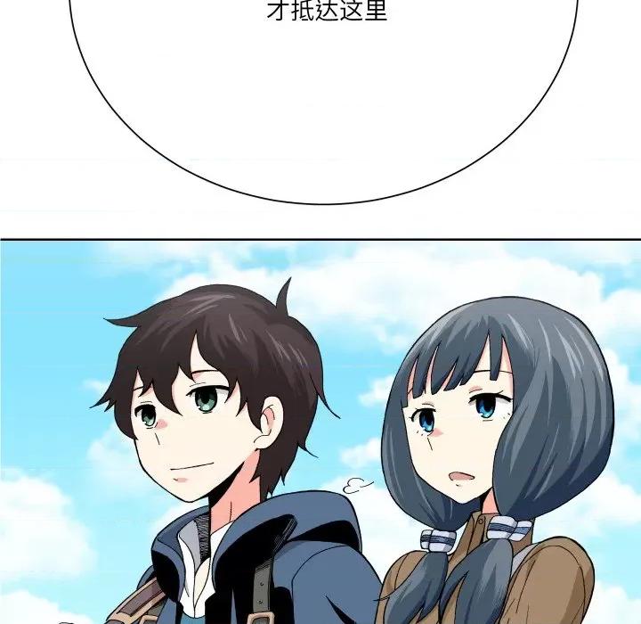 阿世比与天空世界的冒险者 阿世比与天空世界的冒险者-阿世比与天空世界的冒险者 第7话 第6页
