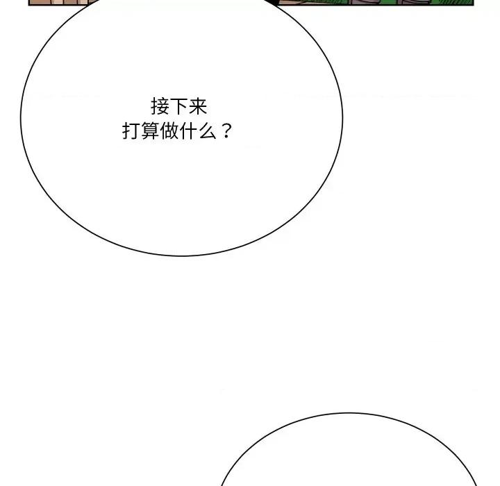 阿世比与天空世界的冒险者 阿世比与天空世界的冒险者-阿世比与天空世界的冒险者 第7话 第9页